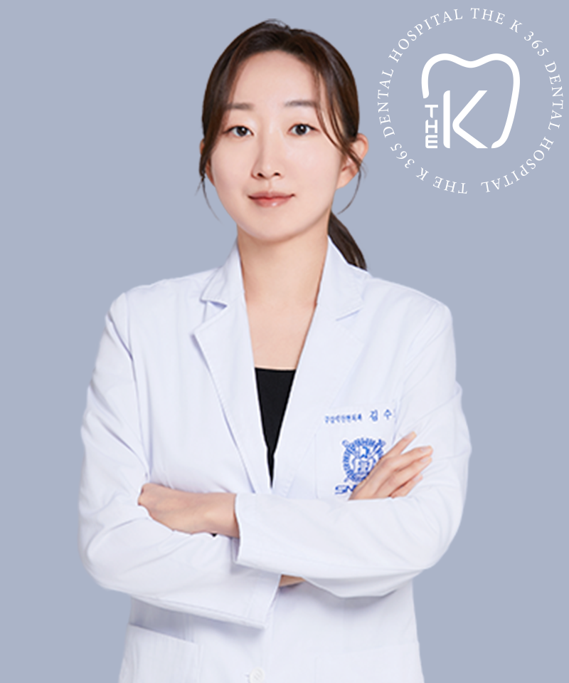 김수민 진료원장